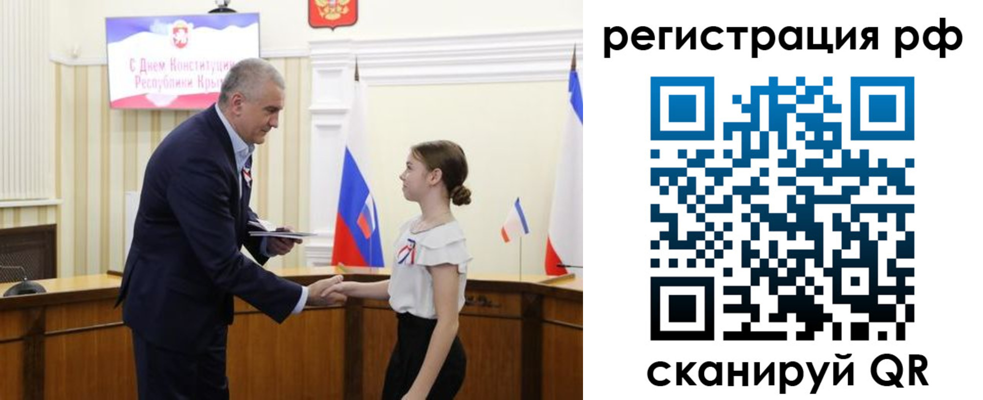 прописка для военкомата в Далматово