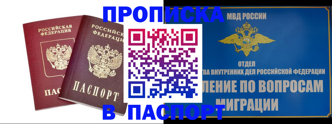временная регистрация госуслуги в Далматово
